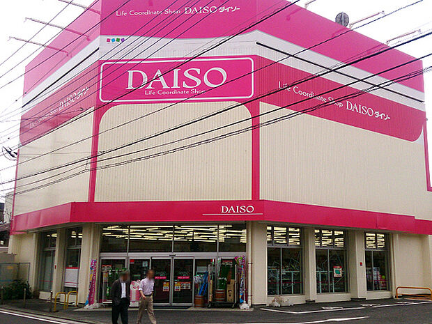 ザ・ダイソー瀬谷阿久和店まで2379m、おなじみの100円ショップ。こちらの店舗は売場面積も大きく、見て回るだけでも楽しめます。