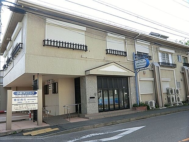 小杉クリニックまで582m、内科・皮膚科・小児科・糖尿病科