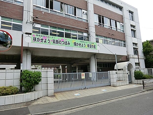 川崎市立さくら小学校まで646m
