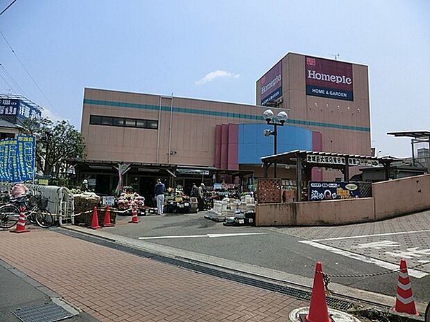 ホームピック瀬谷店まで1070m、厚木街道と中原街道が交差する「南台」近くにあるホームセンターです