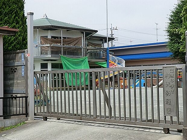 相沢幼稚園まで280m