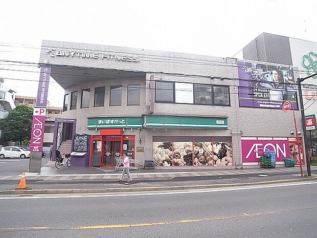 まいばすけっと川崎宮内店まで263m、イオンのミニスーパー。夜0時まで営業しています!