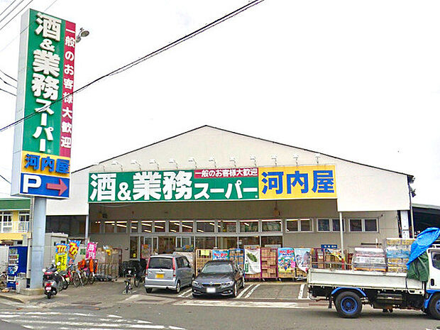 業務スーパー中原店まで500m、まとめ買いしたい時はもちろん、オリジナル商品も充実の便利なスーパー。