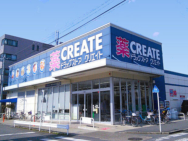 クリエイト川崎下小田中店まで432m、食品や飲料品も多数取り揃えた便利なドラッグストアです