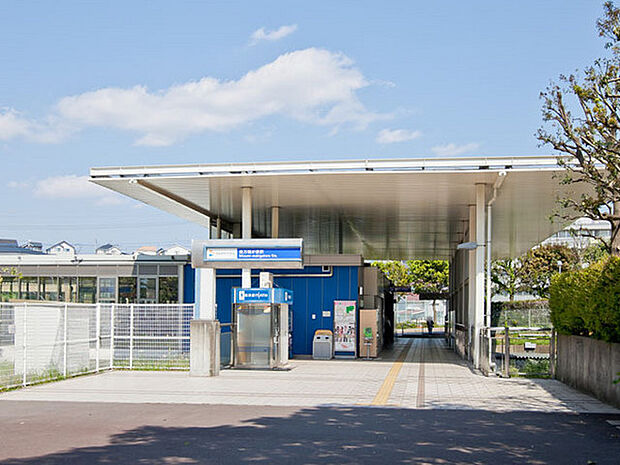 相鉄いずみの線「南万騎が原」駅まで791m、閑静な住宅街にある駅で駅前にはスーパーなどもあります。駅から徒歩7分の「こども自然公園」はお子様に人気のスポットです。