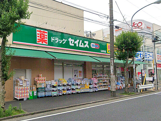 ドラッグセイムス弘明寺店まで752m、平戸桜木道路沿いにあるドラッグストア。お隣に100円ショップ「キャンドゥ」もあります。