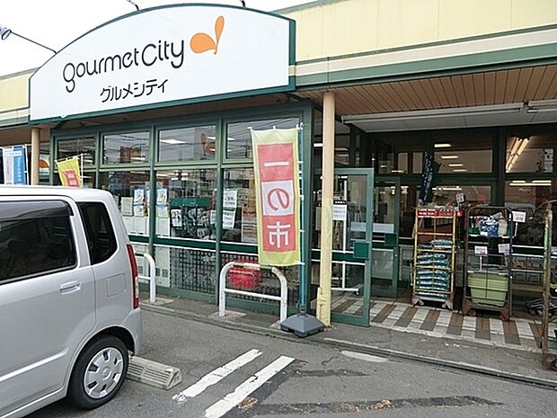 ダイエーグルメシティ光が丘店まで389m