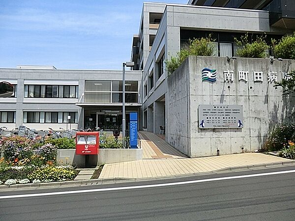 南町田病院まで2800m