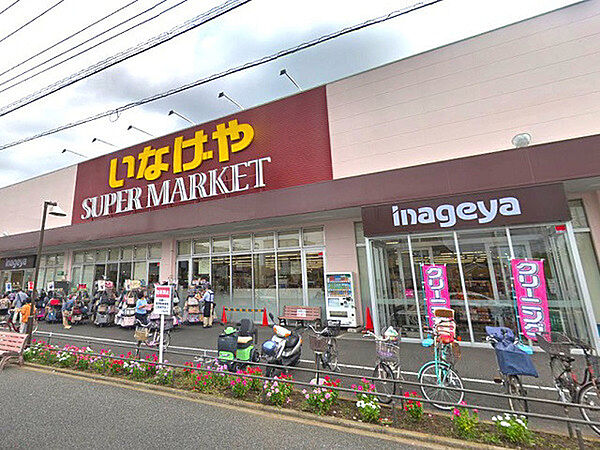 いなげや大和高座渋谷店まで706m、高座渋谷駅近くにあるスーパー。100円ショップ「ダイソー」も入ってお買物便利です！