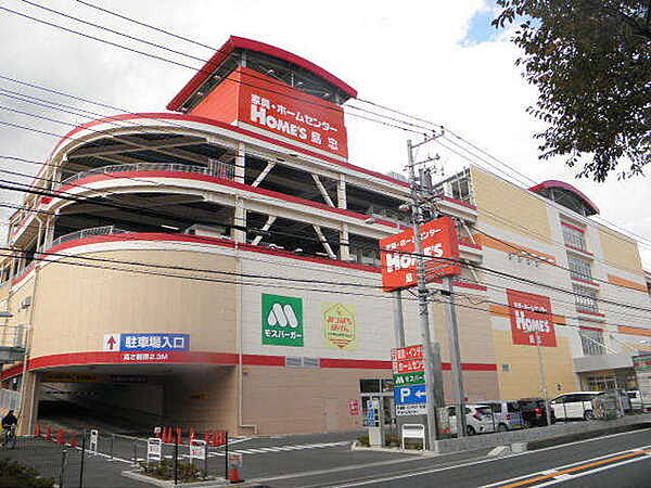 島忠ホームズ大和店まで1007m、国道467号沿いにあるホームセンター。近くにスーパー「オーケー」や「ニトリ」もありお買い物に便利です。