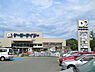 周辺：ケーヨーデイツー洋光台店まで4010m、洋光台通りにあるホームセンター。駐車場も広くお買い物に便利です。