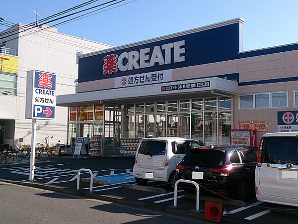 クリエイト鶴見元宮店まで881m、近隣にはスーパー「sanwa」・家電「ケーズデンキ」・家具インテリア「ニトリ」などが揃ってお買物便利です！