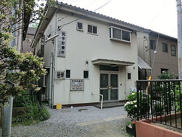 尻手診療所まで154m