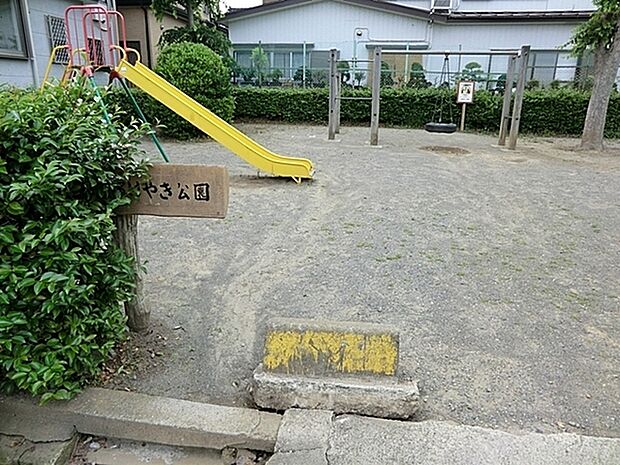 上矢部けやき公園まで118m
