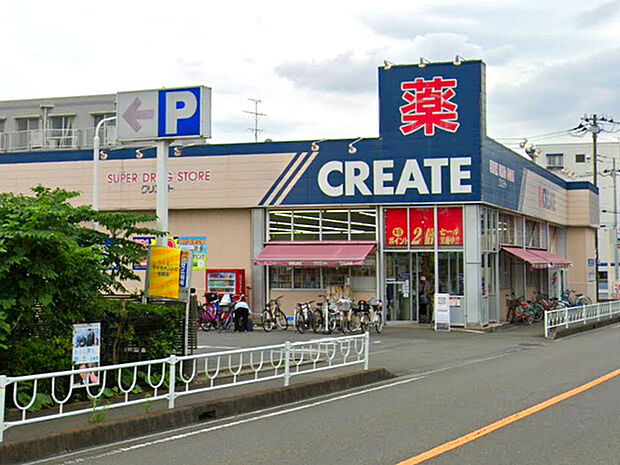 クリエイト相模原東林間店まで1702m、食品や飲料品も多数取り揃えた便利なドラッグストアです。