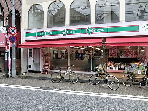 ローソンストア100相模原南台6丁目店まで1121m