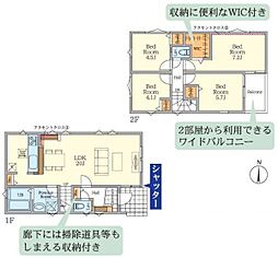 神奈川県大和市福田７丁目