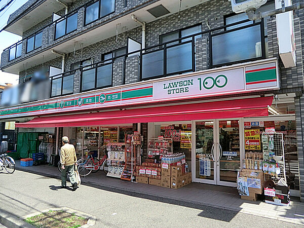 ローソンストア100磯子栗木店まで319m、生鮮食品も扱った100円均一のコンビニです