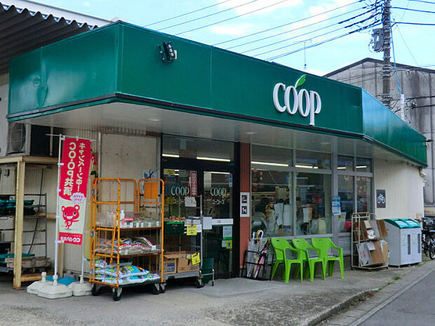 ユーコープ下永谷店まで546m、ちょっとわかりづらい場所にありますが、下永谷エリアでは貴重なスーパーです。
