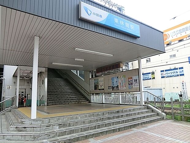小田急江ノ島線「東林間」駅まで454m、東林間は相模原市、中央林間と南林間は大和市内にあります。駅東側には東芝林間病院がございます。