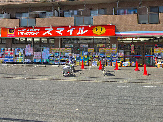 スマイルドラッグ 出来野店まで2043m、マルエツのお隣にあるドラッグストア。夜22時まで営業しています。