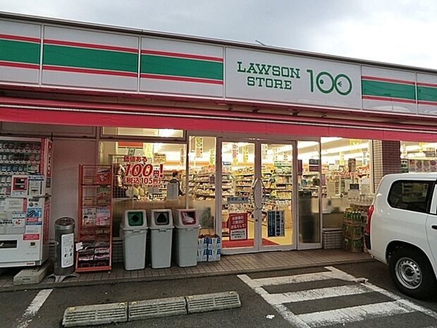 ローソンストア100相模原高根店まで1835m
