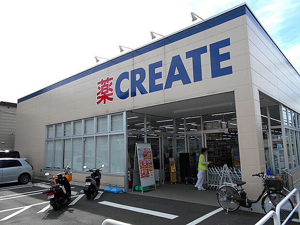 クリエイト磯子森店まで1019m、食品や飲料品も多数取り揃えた便利なドラッグストアです