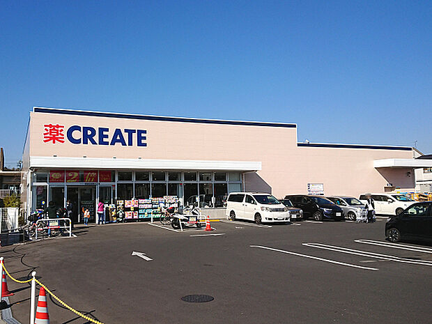 クリエイト旭今宿西町店まで1432m、精肉・野菜などの生鮮食品、飲料品等も多数取り揃えた便利なドラッグストアです