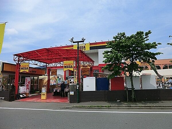 MEGAドン・キホーテ古淵店まで460m