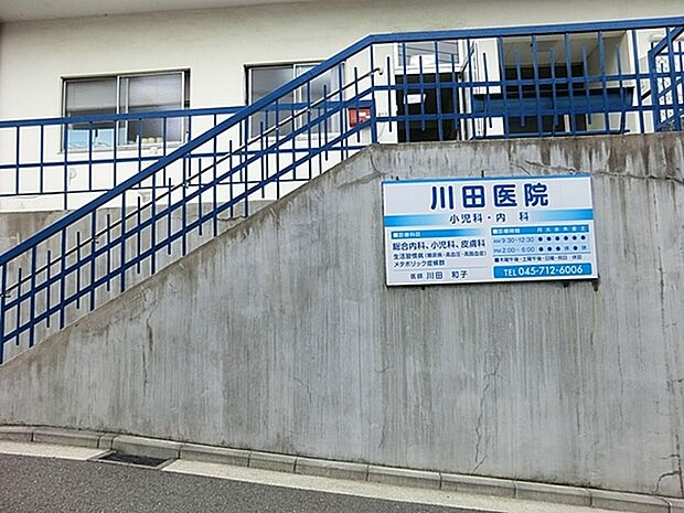 川田医院まで398m