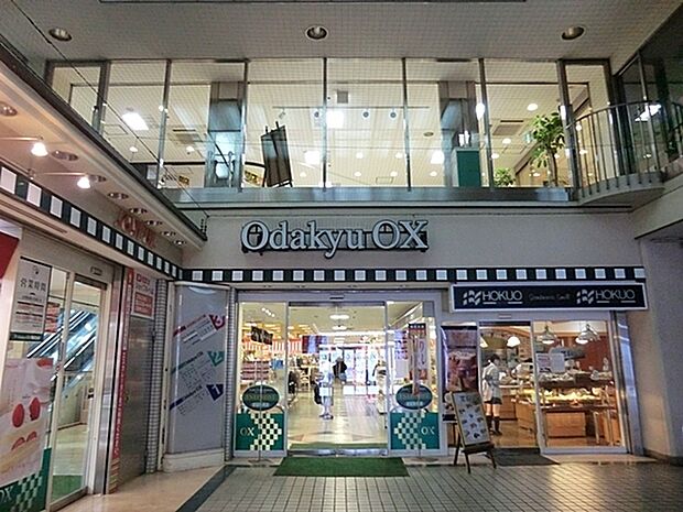 OdakyuOX相武台店まで605m、相武台前駅直結の「小田急マルシェ」内にあるスーパーです。
