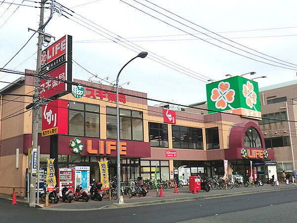 ライフ大口店まで319m、大口駅東口側にあるスーパーです。