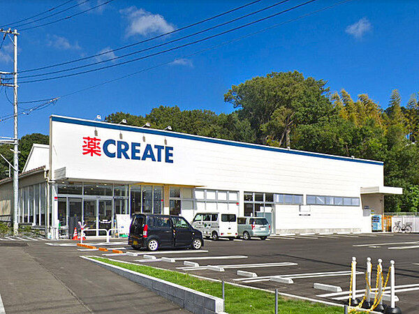 クリエイト都筑川和町店まで1523m、食料品や飲料も取り揃えたお買物便利なドラッグストアです！