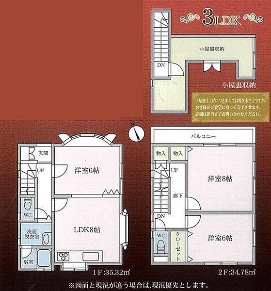 間取り：314002822257