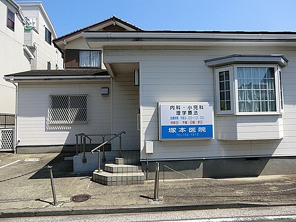 塚本医院まで1010m