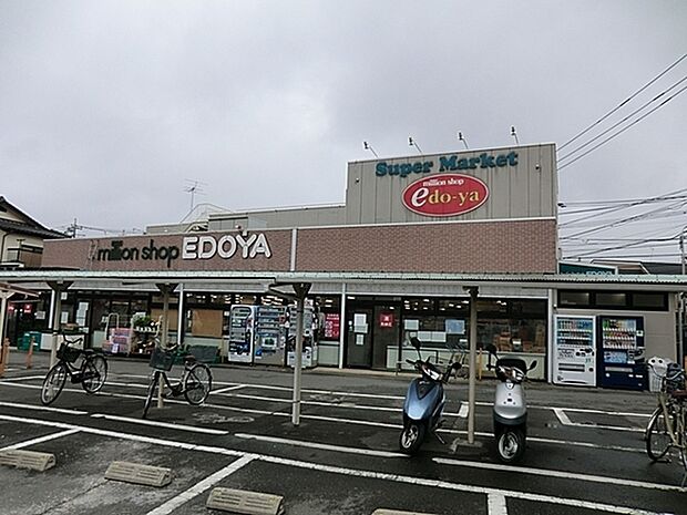 ミリオンショップ江戸やまで656m