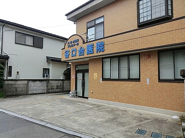 谷口台医院まで1349m、内科・小児科・アレルギー科