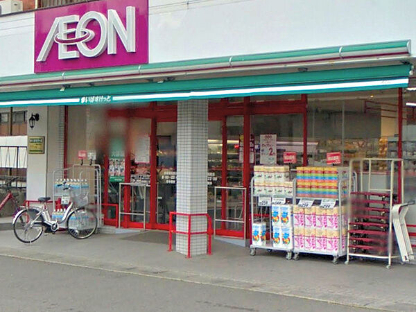 まいばすけっと多摩高校前店まで384m、イオンのミニスーパー。夜23時まで営業しています。
