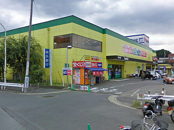 YAMADA電機テックランド向ヶ丘店まで2929m、家電だけではなく、生活雑貨や薬などのドラッグストア的な商品も充実しています。