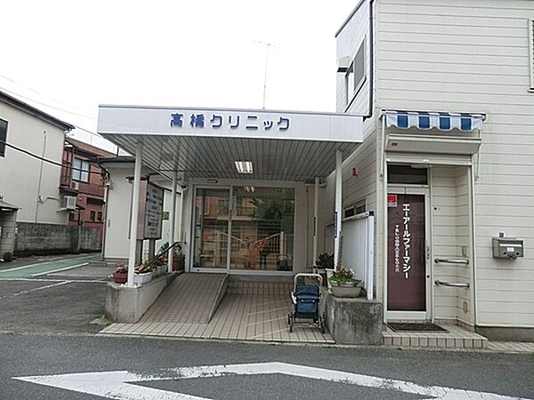 高橋クリニックまで856m
