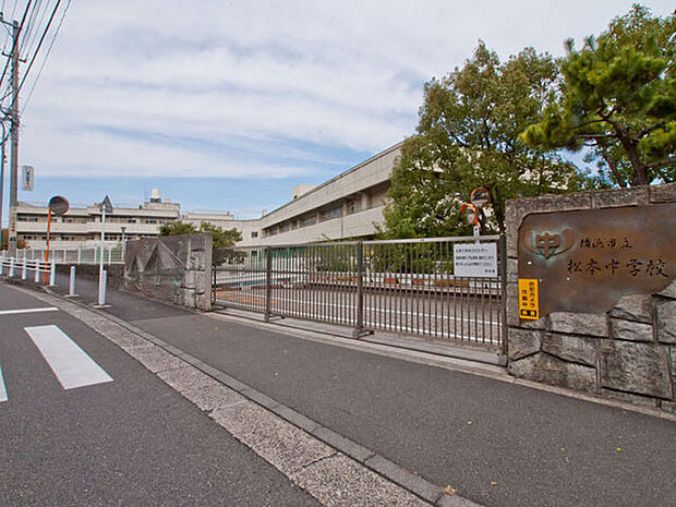 横浜市立松本中学校まで566m