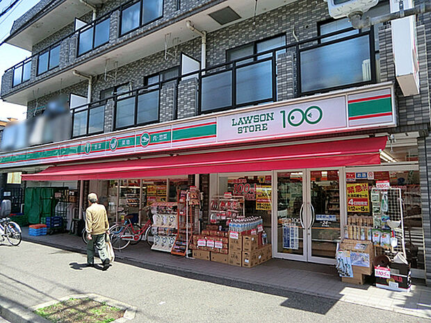 ローソンストア100磯子栗木店まで845m、生鮮食品も扱った100円均一のコンビニです
