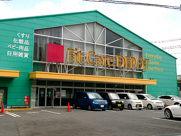 フィットケアデポ笹下店まで634m、「打越」交差点から洋光台方面に抜ける道の途中にあります。広めの駐車場を備え、夜22時まで営業しています。