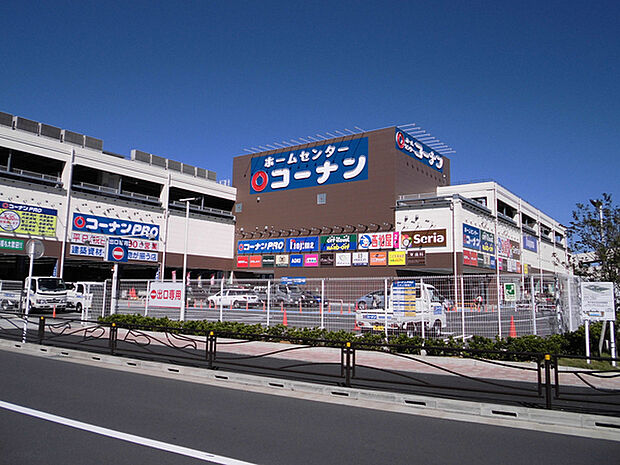 コーナン川崎小田栄店まで575m、小田栄駅近くにあるホームセンター。スーパー「ロピア」・100円ショップSeria・西松屋なども入ってお買い物便利です!