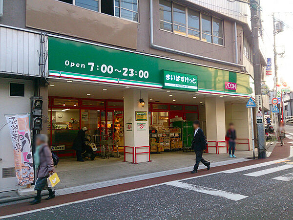 まいばすけっと南太田1丁目店まで663m、イオンのミニスーパー。夜23時まで営業しています！