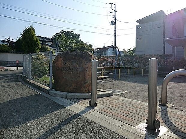 本町ふれあい公園まで1850m