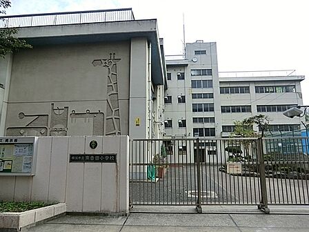 横浜市立南吉田小学校まで444m
