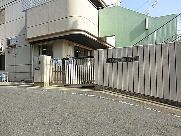 岩井保育園まで741m