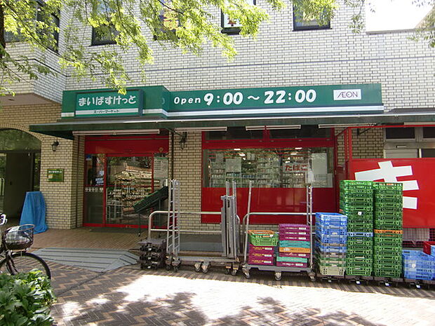まいばすけっと荏田南店まで398m、イオンのミニスーパー。夜22時まで営業しています。
