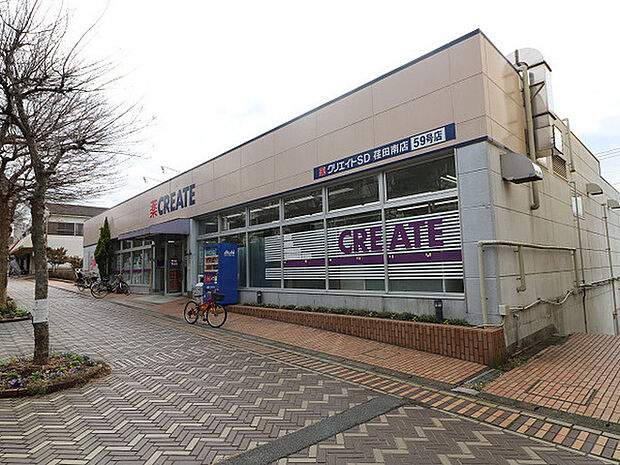 クリエイト荏田南店まで468m、食料品や飲料も取り揃えたお買物便利なドラッグストアです！